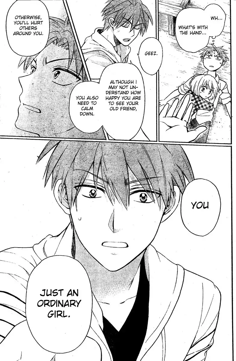Oresama Teacher Chapter 83 27